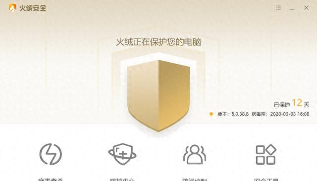 笔记本电脑安装什么杀毒软件好？ - 宋马