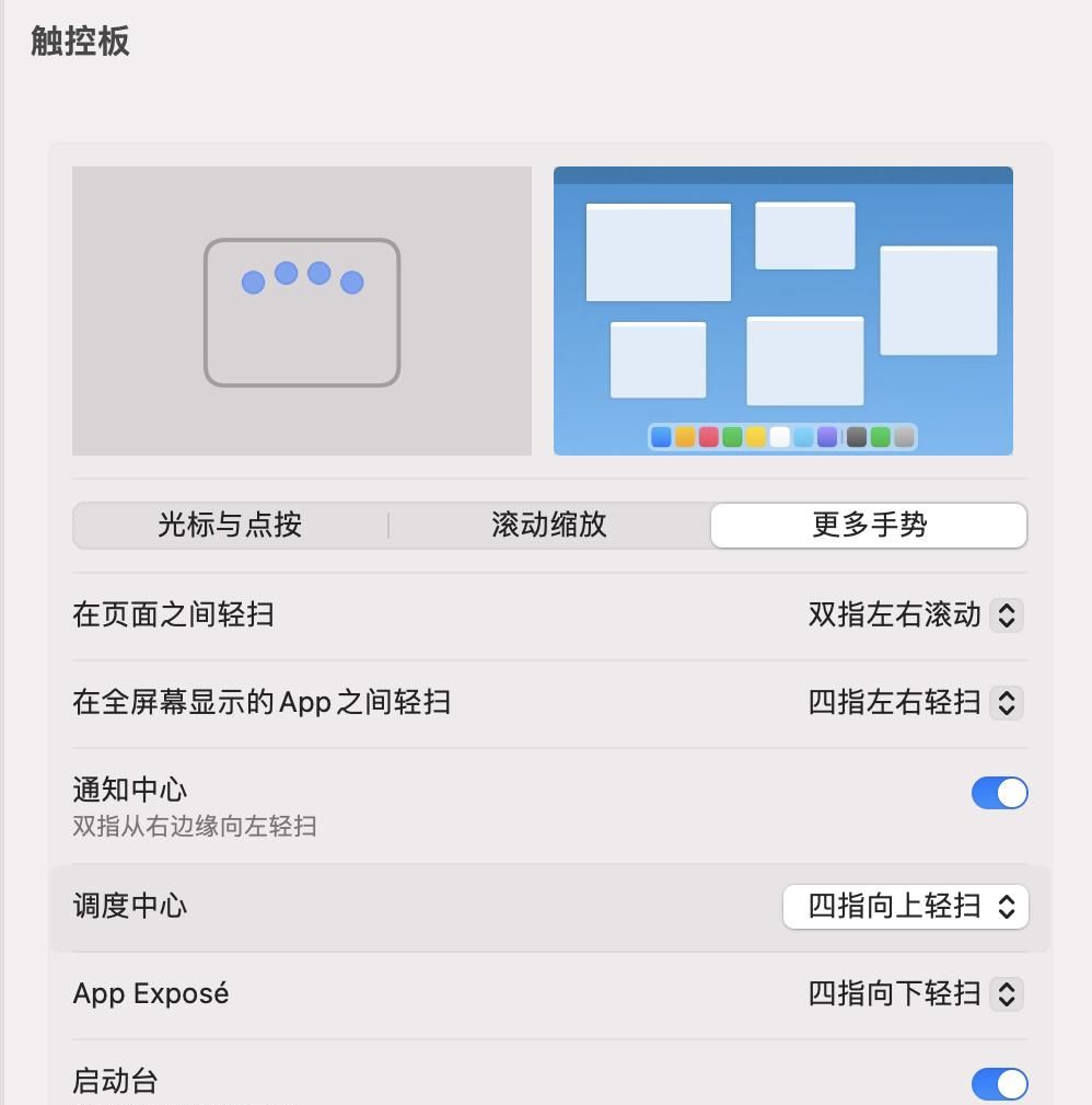 Mac还是Windows好？适合自己的可能才是最好的