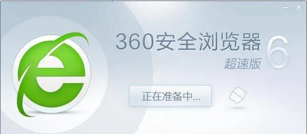 360软件如何从好感到被人唾弃的？360哪里流氓？又哪里安全了？