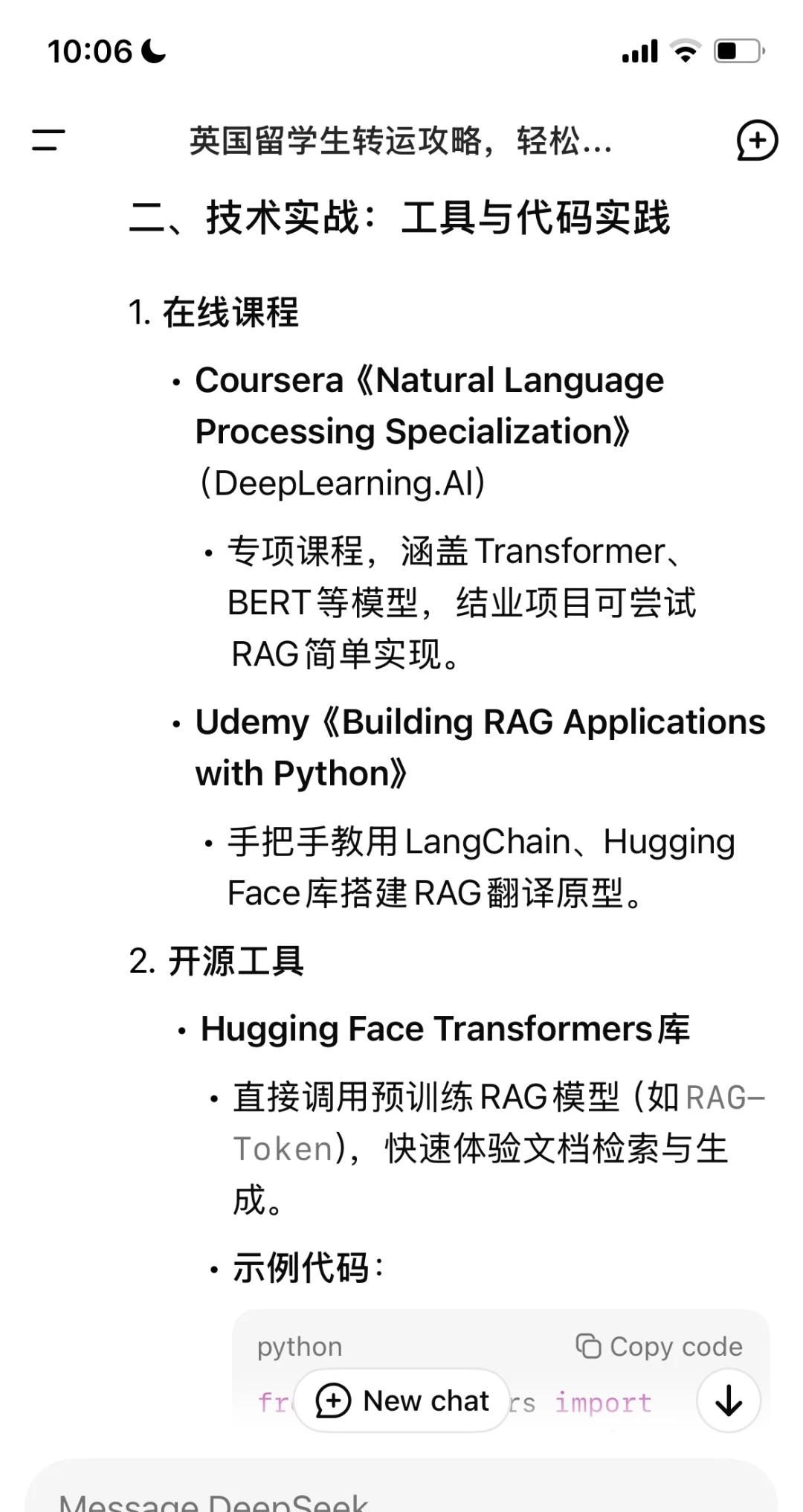 AI翻译新突破，RAG技术如何颠覆传统
