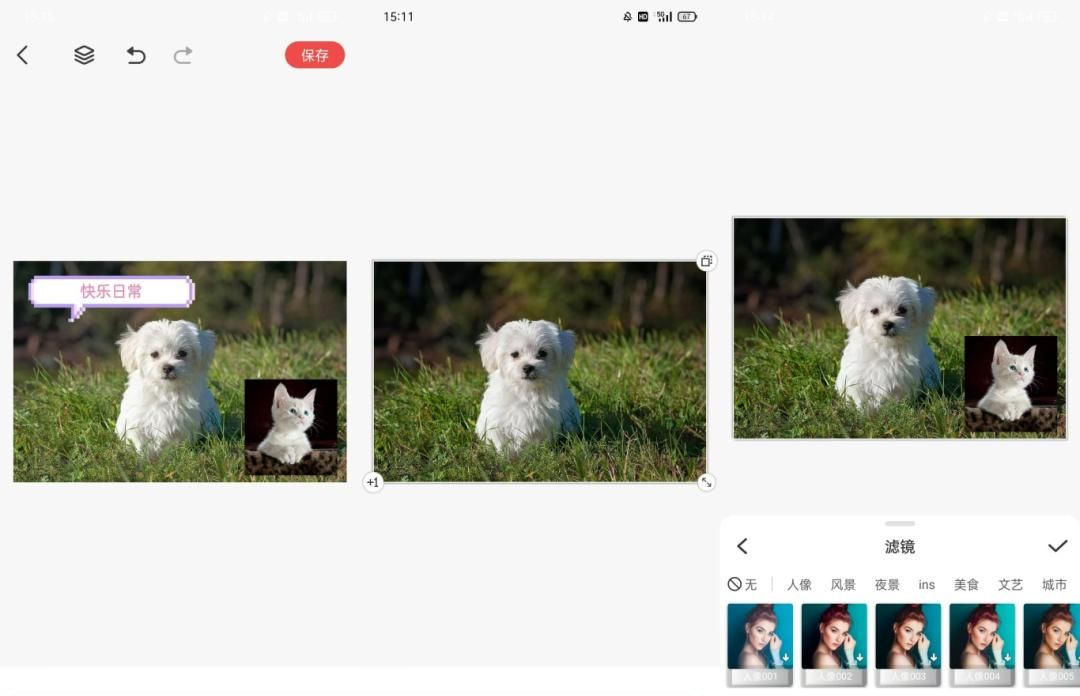 安利5款图片编辑软件，不仅功能多还嘎嘎好用~