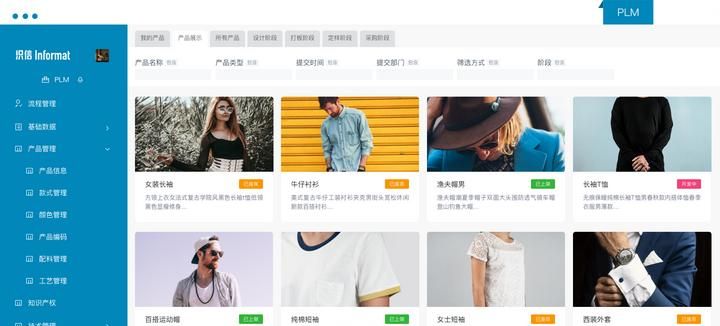 erp什么意思,erp系统软件到底是干嘛用的?