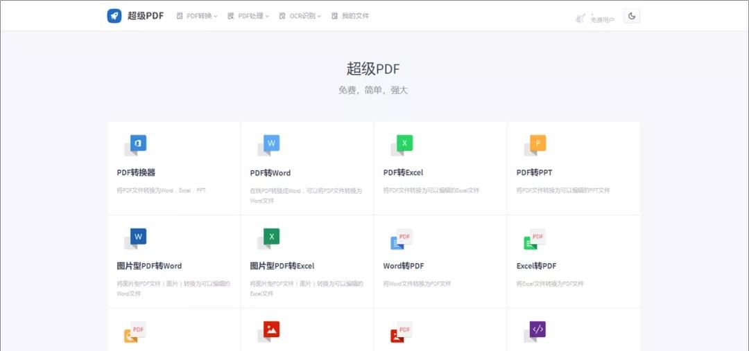 信任我，你会爱上这几个网站的