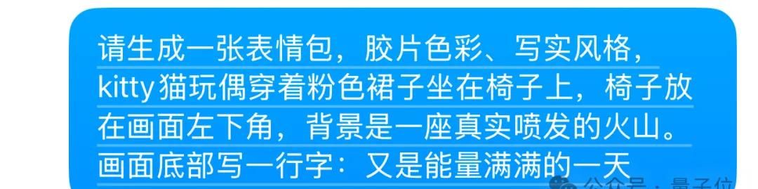 豆包学会“写字”了！秒出海报漫画表情包，运营神器get