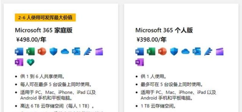 为什么微软Office收费，就理所当然？国产WPS收费就千错万错？