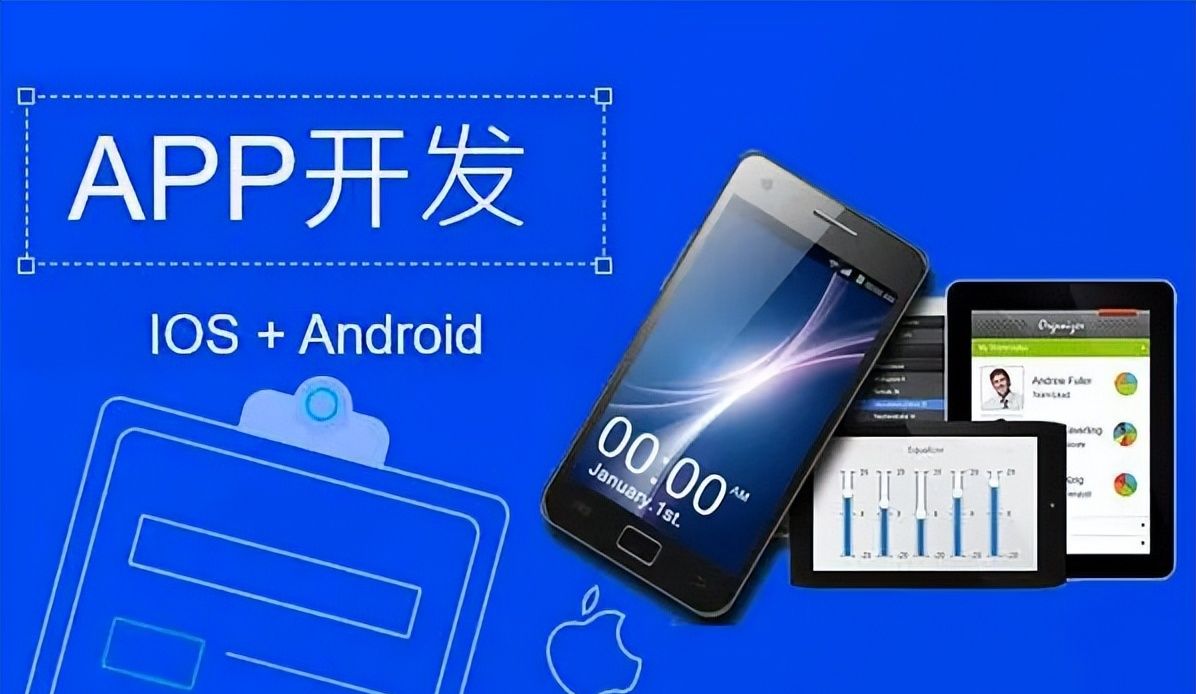 app开发后需第一时间做的保护措施及APP开发优势所在