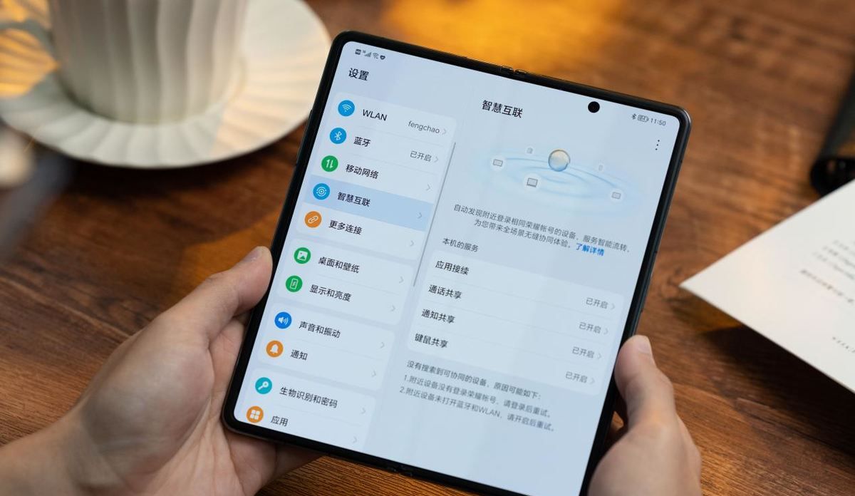 荣耀MagicOS 7.0评测：更智慧、更流畅、更好用的新系统