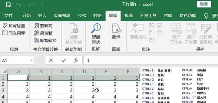 常见8款办公软件，职场小白需要熟悉掌握