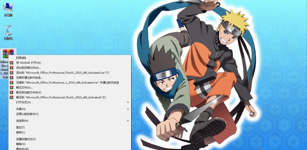 Microsoft Office 2010办公软件详细安装教程（附安装包）