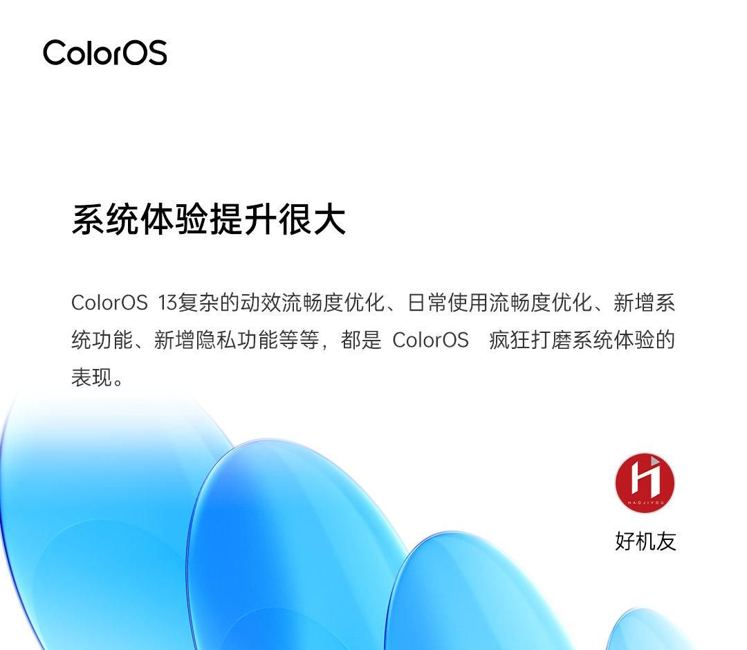做最好用的安卓系统，ColorOS 13够不够格？这些媒体评价来告知你
