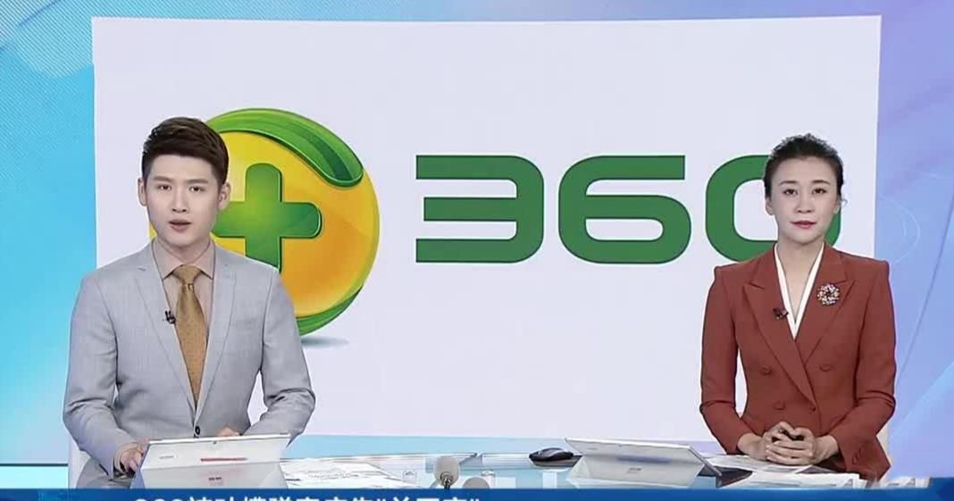 360杀毒软件不收费，它靠什么盈利呢？弹窗广告吗？