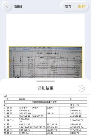 有了这办公三件套 我终于不用背电脑回家了