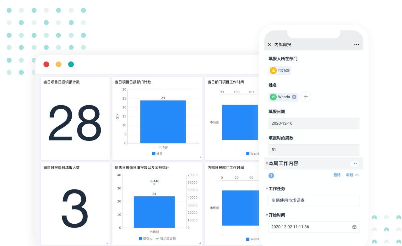 5款好用的oa办公系统大盘点，看看谁能赢得你的青睐?