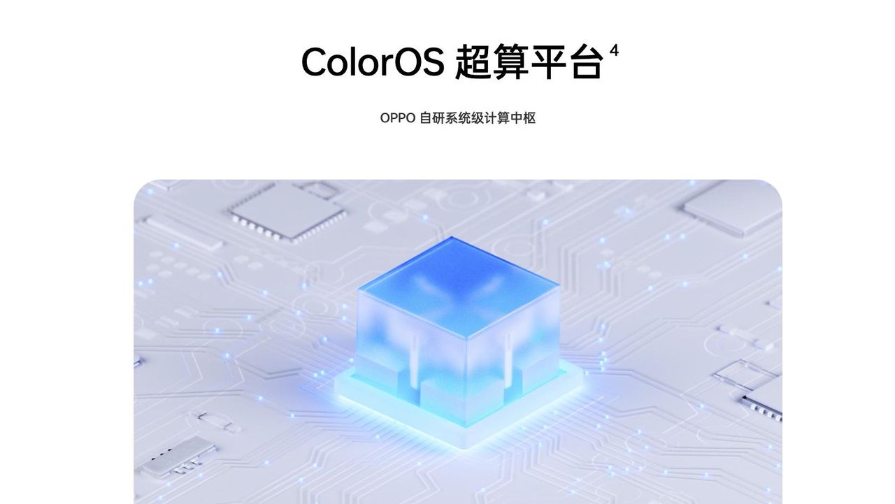 做最好用的安卓系统，ColorOS 13够不够格？这些媒体评价来告知你