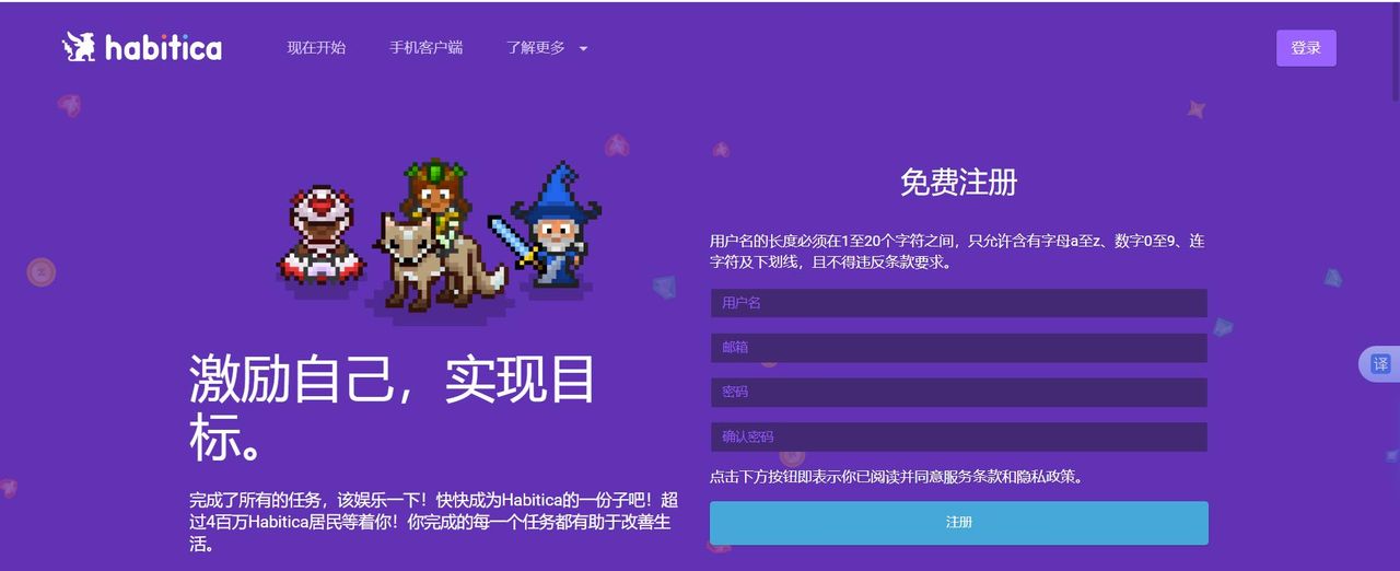 新人入职必装的几款电脑软件