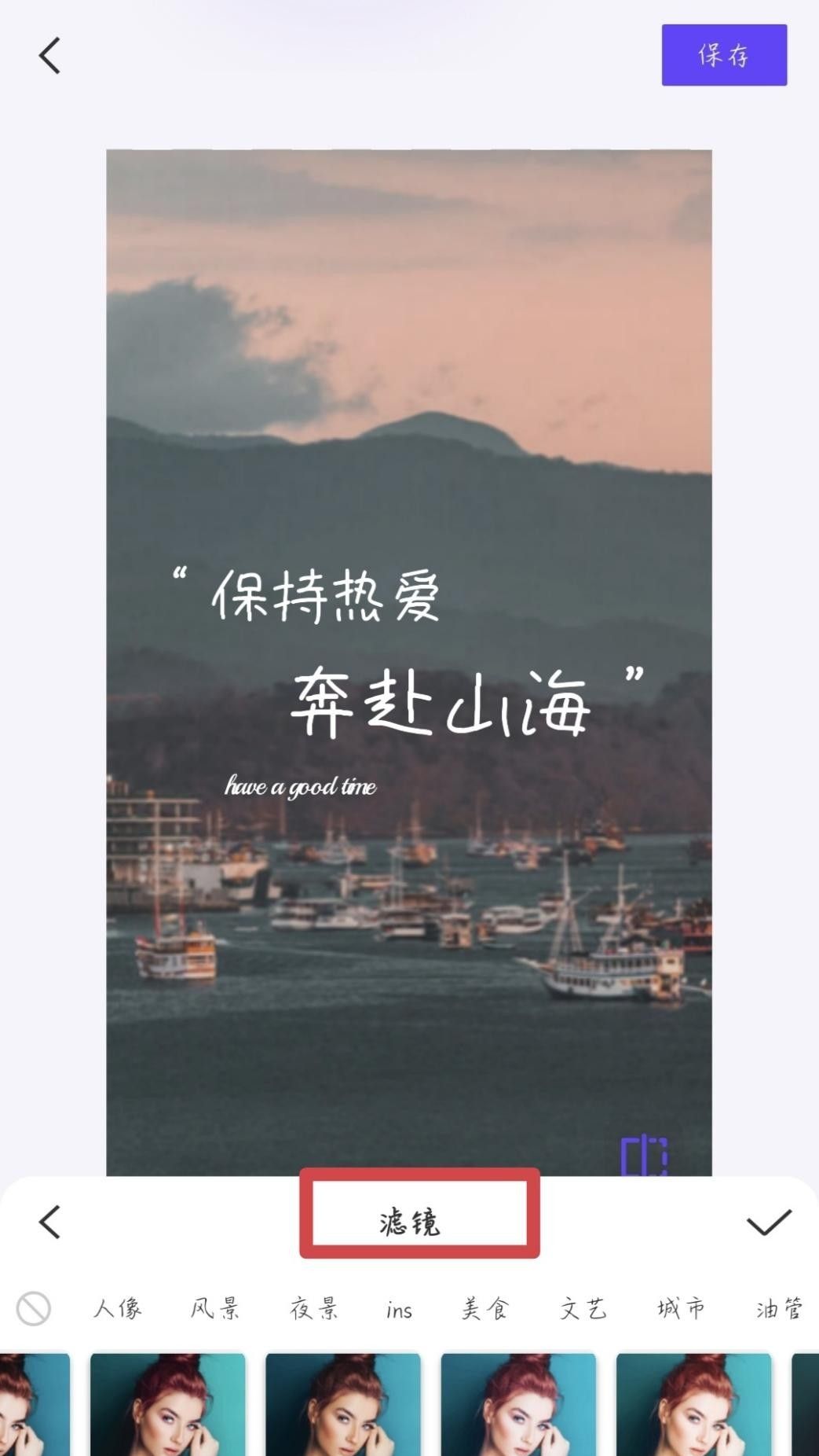 放在手机上的海报尺寸是多少？三招教你手机自制海报，简单易学！