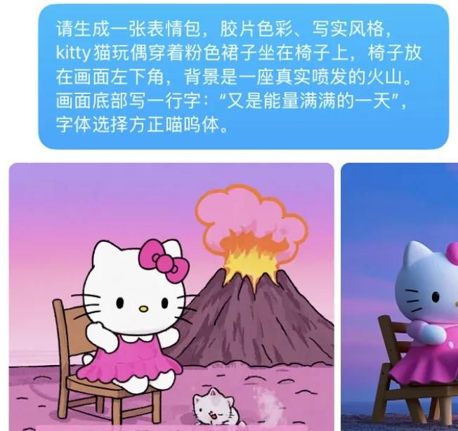 豆包学会“写字”了！秒出海报漫画表情包，运营神器get