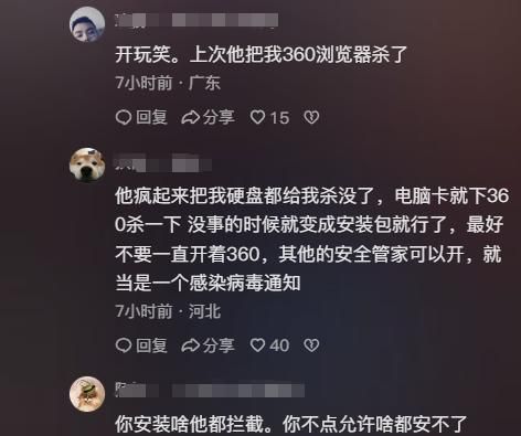 6款国产杀毒软件大战123款电脑病毒，谁能活到最后？