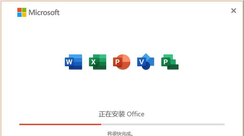 如何下载安装使用微软官方Office，Office安装教程，Office下载