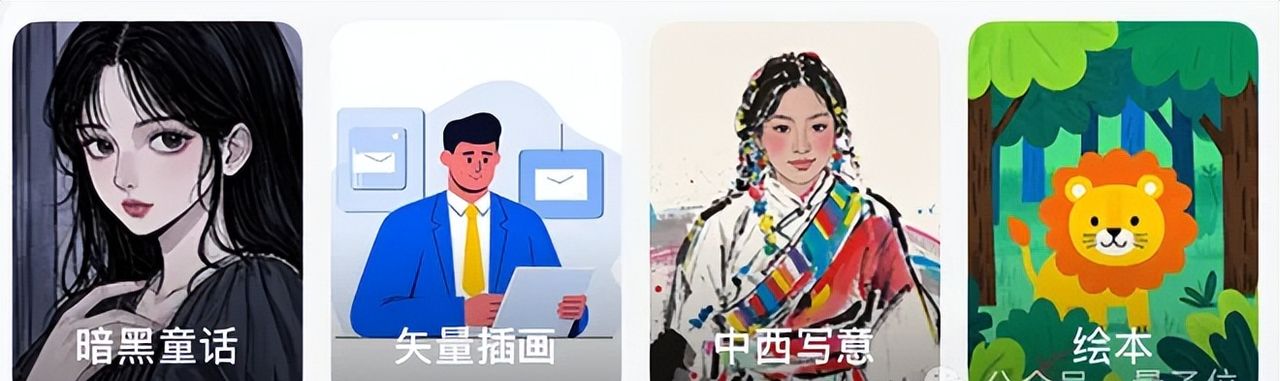 豆包学会“写字”了！秒出海报漫画表情包，运营神器get