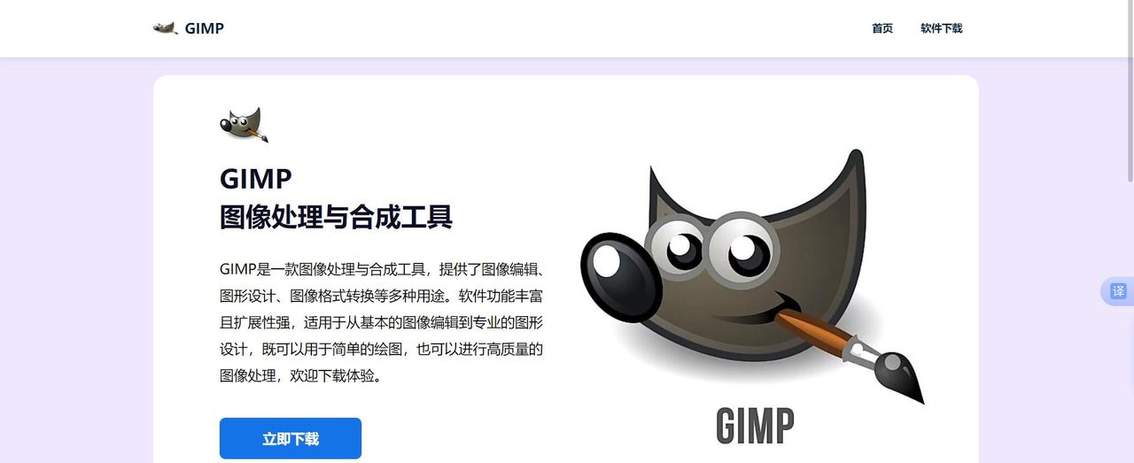 新人入职必装的几款电脑软件