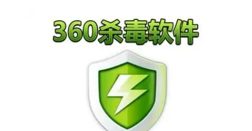 病毒从未远去，杀毒软件却销声匿迹，真相是？
