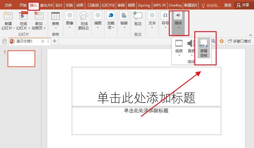 为什么有人不用免费的WPS，偏要花钱用Office？看完这些就知道了
