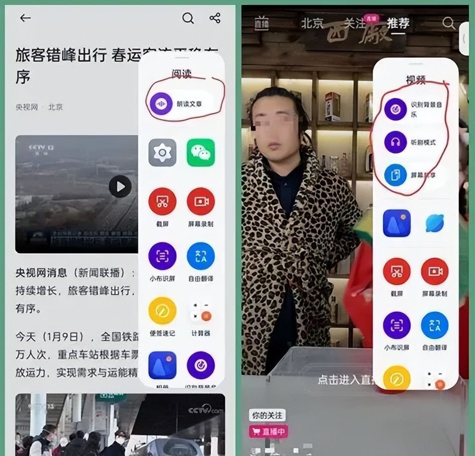哪家手机操作系统更受欢迎？华为鸿蒙第一，OPPO、vivo逆袭