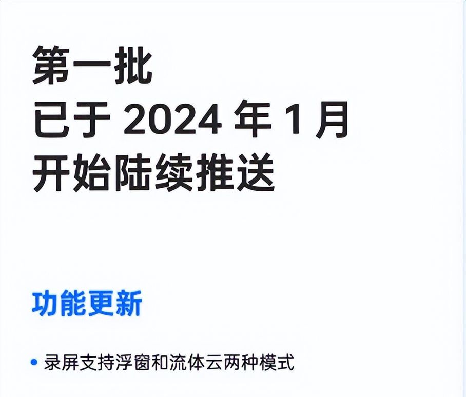哪个手机系统好用？三大阵营分析，ColorOS 14的新增功能心动么？