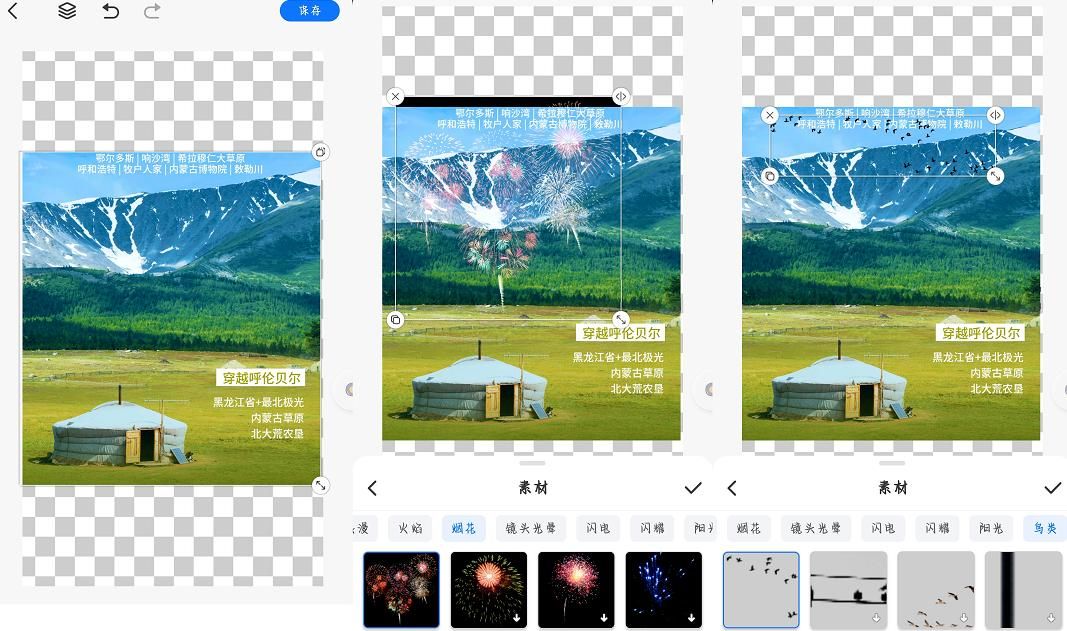 安利5款图片编辑软件，不仅功能多还嘎嘎好用~
