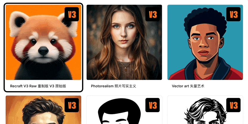 打败 Midjourney，匿名屠榜的 AI 生图黑马，让人人都能设计海报
