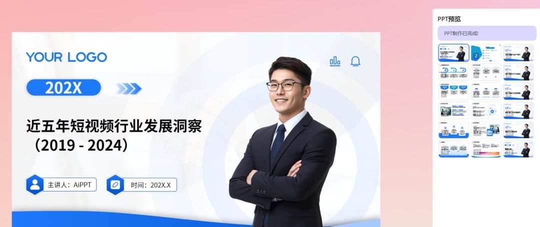 还是只会用DeepSeek搜索？一键生成PPT、思维导图、海报攻略→