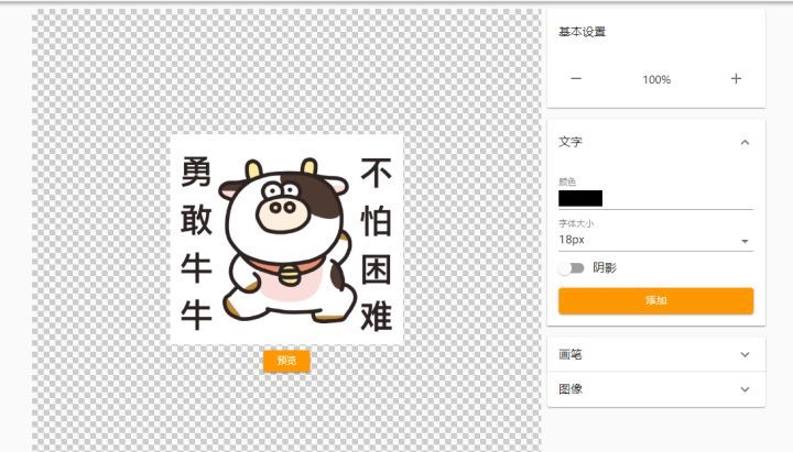 强烈推荐！15个你闻所未闻的黑科技网站