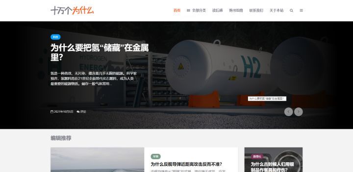 强烈推荐！15个你闻所未闻的黑科技网站