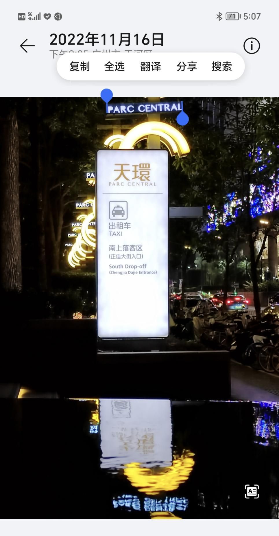 荣耀MagicOS 7.0评测：更智慧、更流畅、更好用的新系统