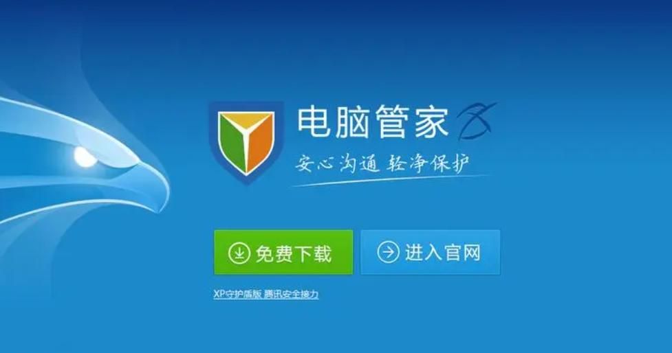 360杀毒软件不收费，它靠什么盈利呢？弹窗广告吗？