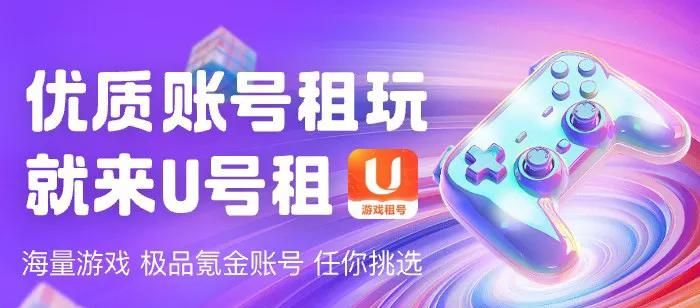 《暗区突围》pc端名字介绍 账户租号平台