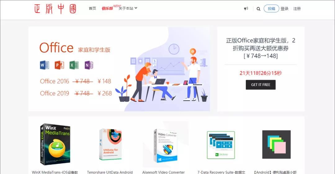 信任我，你会爱上这几个网站的