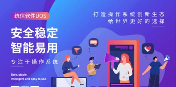 选电脑，先看系统，到底哪个更值得选？排行榜来啦！