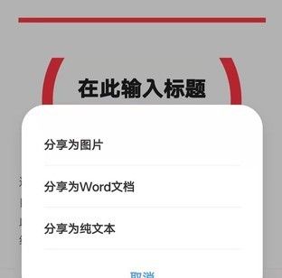 有了这办公三件套 我终于不用背电脑回家了