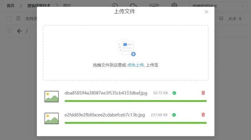 8K+ 开源轻量级,打造专属私人网盘