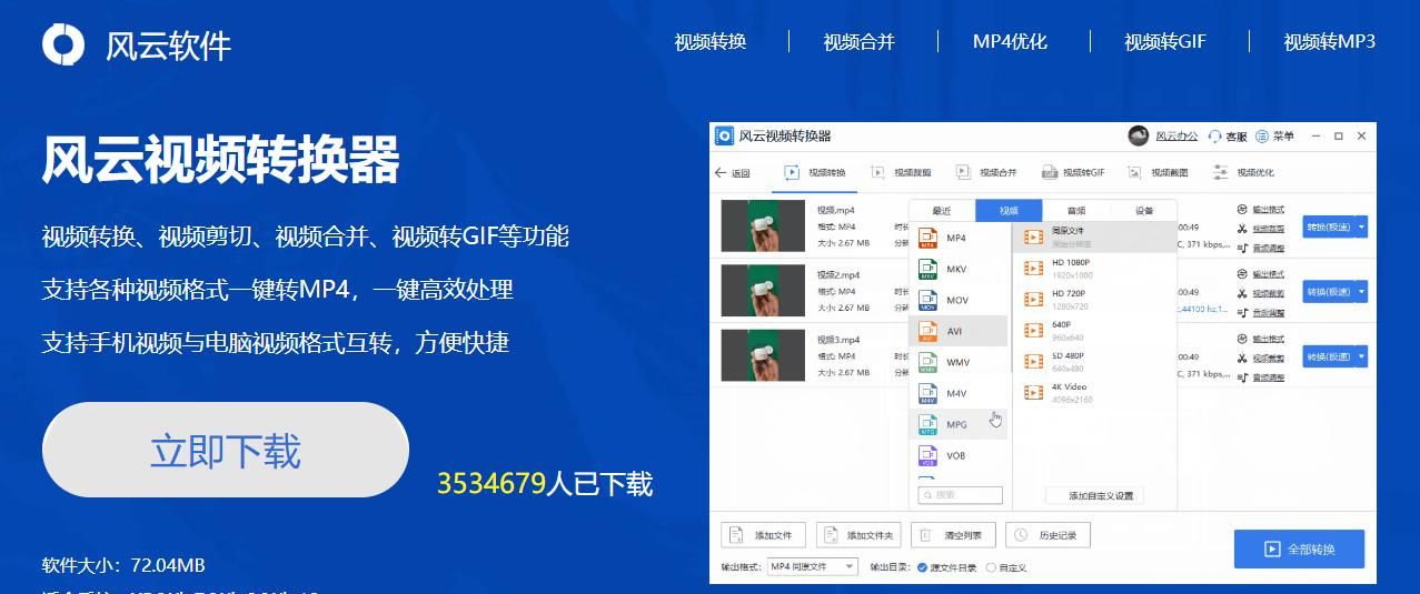 flv格式用什么打开?看完这篇文章你就知道啦