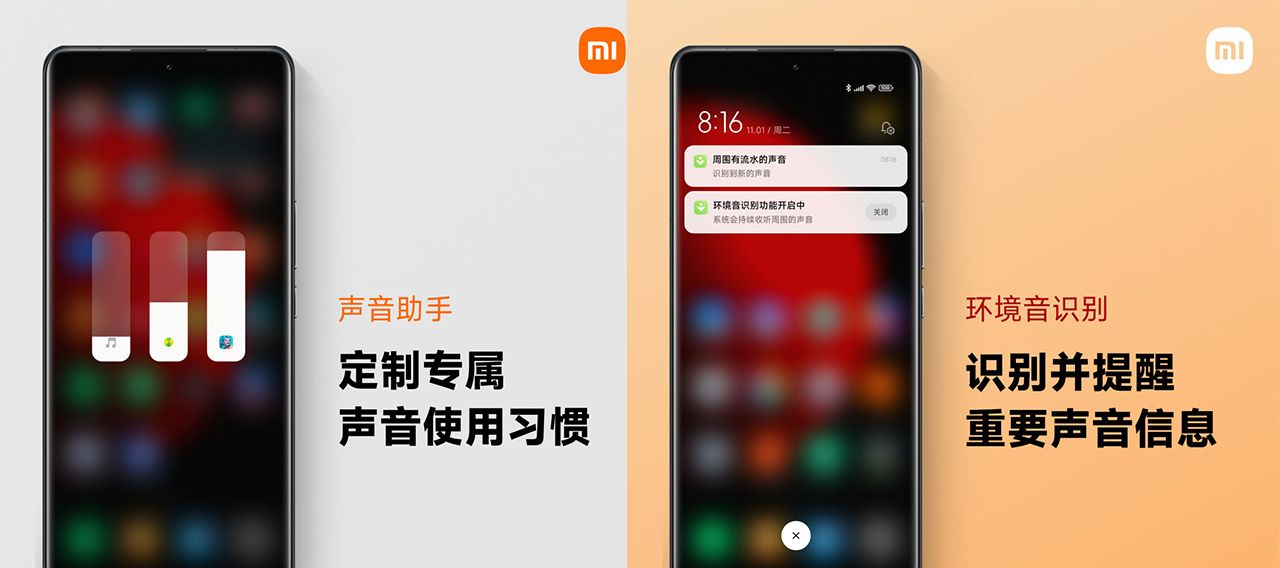 更加好用,MIUI负责人金凡爆料MIUI 14,将打造最精简的操作系统