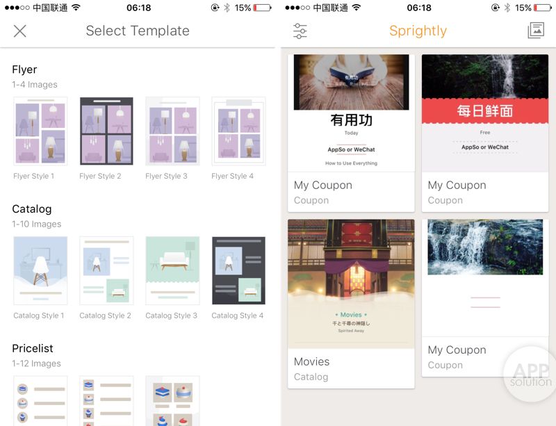 Sprightly：微软出品，让你随手就能做出个电子海报 iOS Android - 宋马