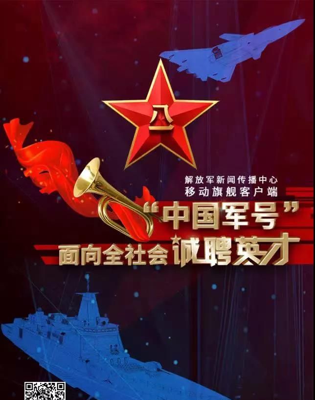 月薪最高3W！退役军人优先，请抓紧报名