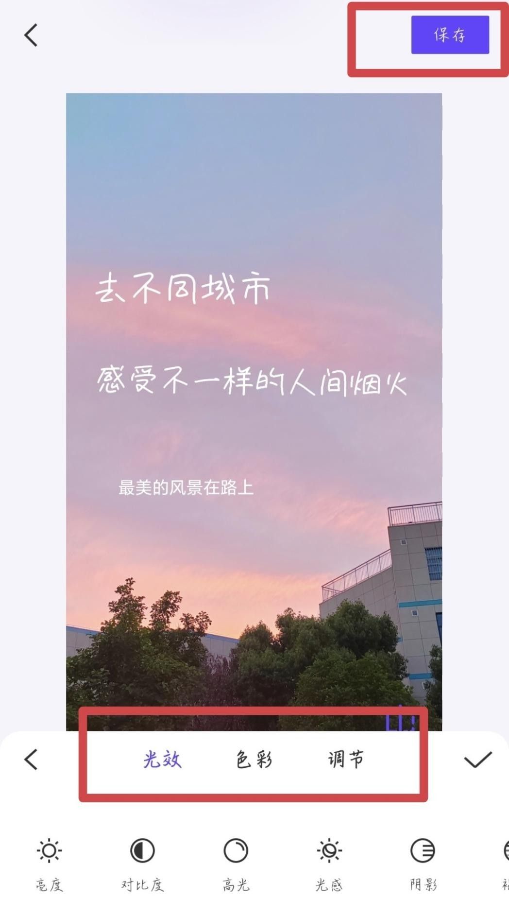 放在手机上的海报尺寸是多少？三招教你手机自制海报，简单易学！
