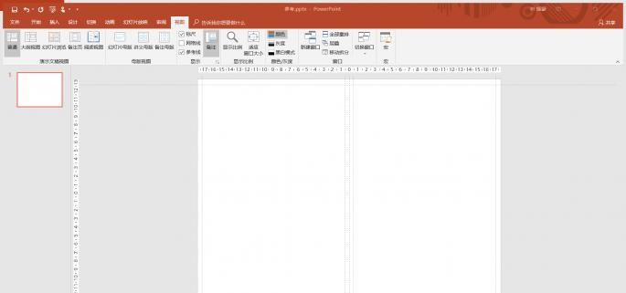 办公小技巧：立刻上手 用PowerPoint制作宣传册