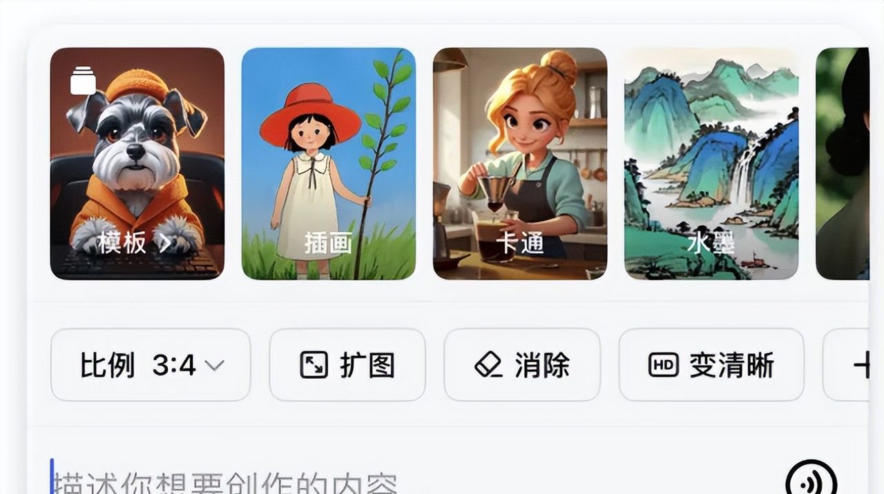 豆包学会“写字”了！秒出海报漫画表情包，运营神器get