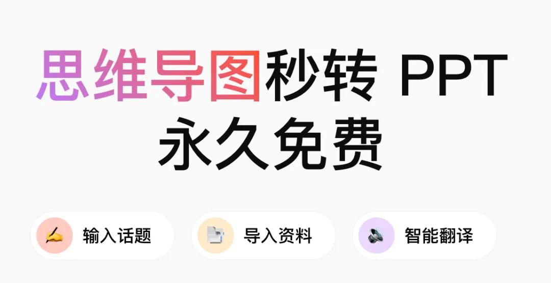 一键生成PPT!Kimi :让「PPT民工」先浪起来