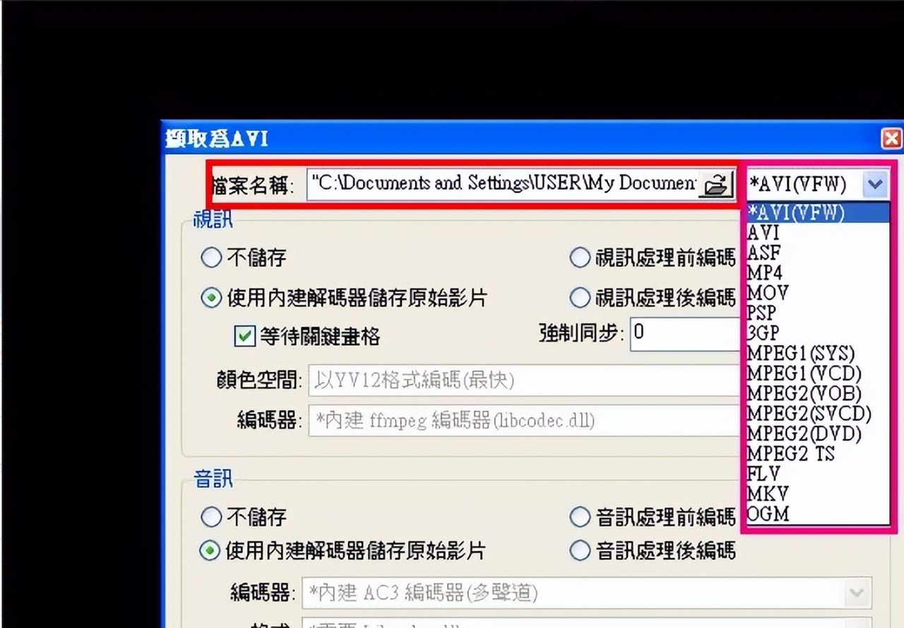 flv怎么转换成mp4格式？看了就会的5种flv转MP4方法！